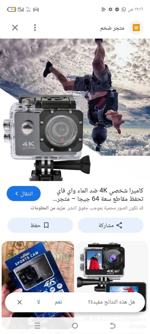 يريد شلعه يريد مفرد ابيع


**إذا كنت صاحب هذا الإعلان وتريد حذفه لأي سبب، رجاءا أرسل رسالة إلى الدعم الفني**