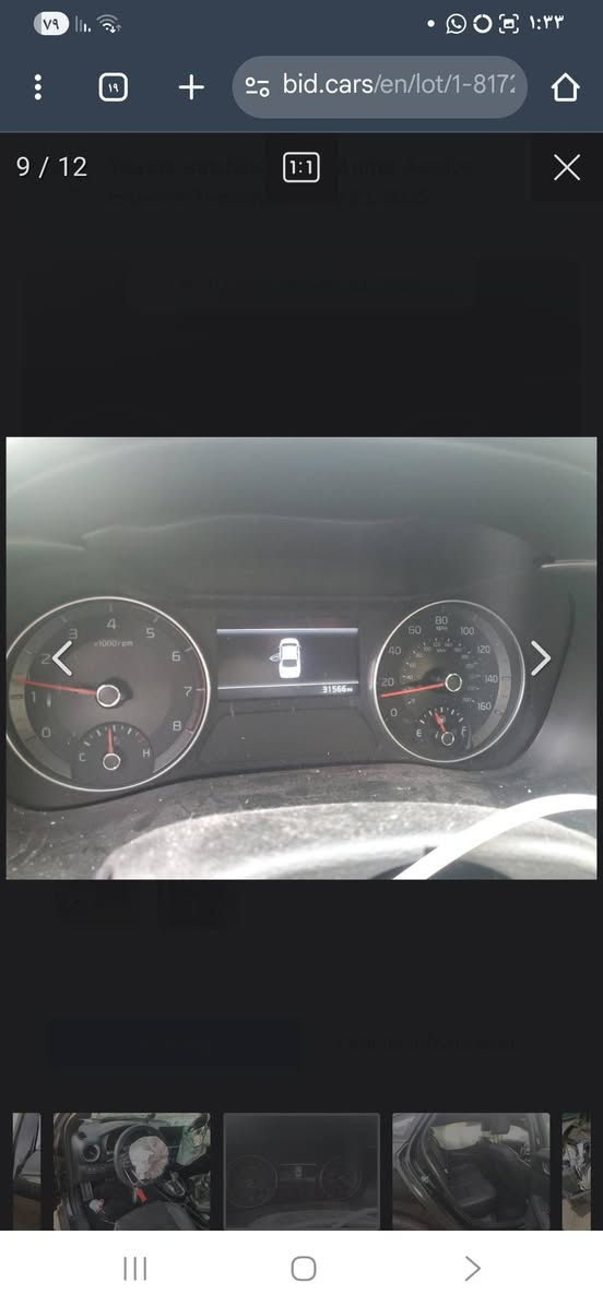 فورتي ٢٠٢٣ GT وارد امريكي حادثهة مرفق بل منشور  موصفات معروفة GT محرك الفين  لسعر *********** اتصل او بيك خير ودلل
