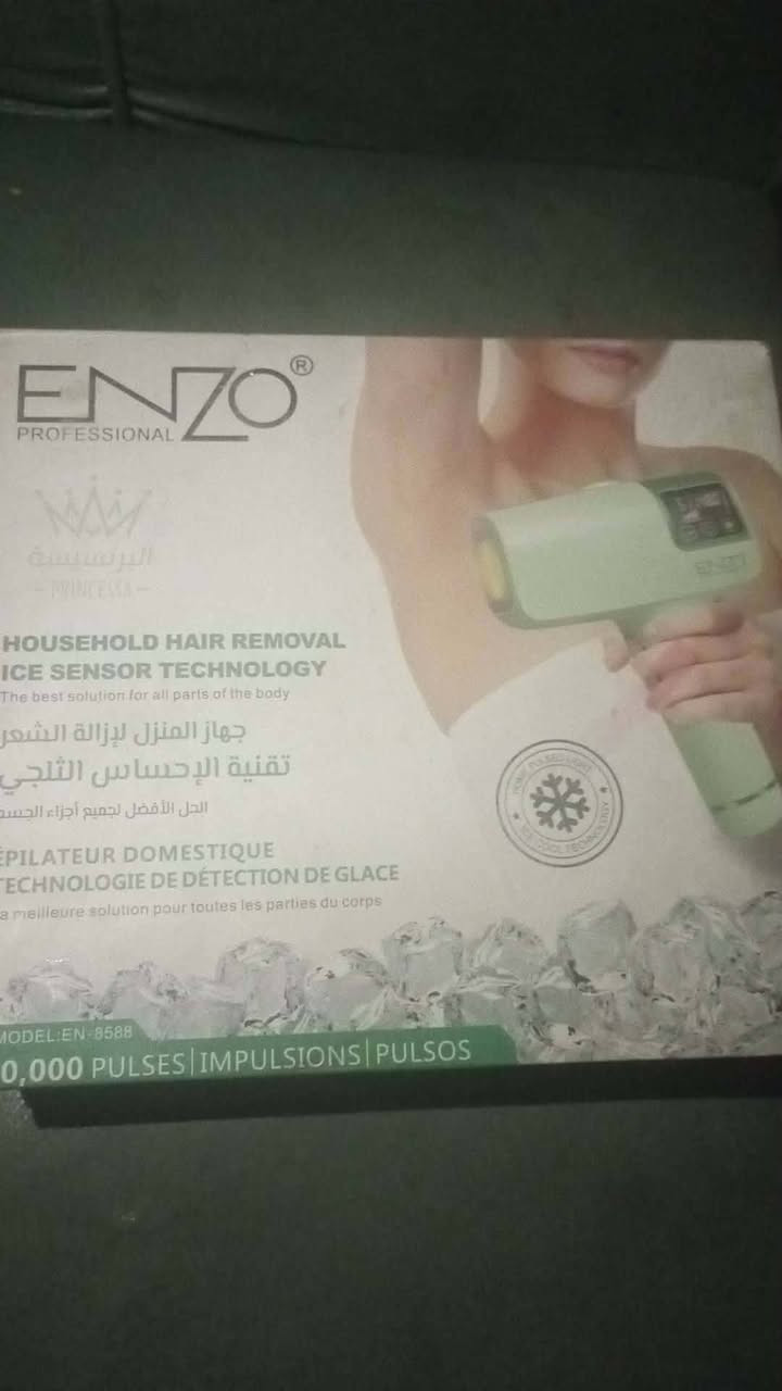 جهاز ليزر منزلي سعره ٢٥٠ وبي مجال مكانه حي العسكري 
نوعيه انزو


**إذا كنت صاحب هذا الإعلان وتريد حذفه لأي سبب، رجاءا أرسل رسالة إلى الدعم الفني**