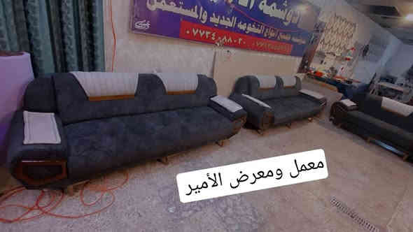 ✅تخم موديل خليه النحل 
⭕️ضهر ثابت 
⭕️مقعد طبي بالكامل مريح جدا 
⭕️بلوك اسود ١٨ ملم بالكامل 
⭕️قماش خاولي بوهيمي 
⭕️الأرجل خشب 🪵 زان 
⭕️متوفر ب ١٨ لون حسب اختياركم 
⭕️ضمان الجوده خمس سنوات 
✅وصل ضمان حقيقي 

☎️***********
