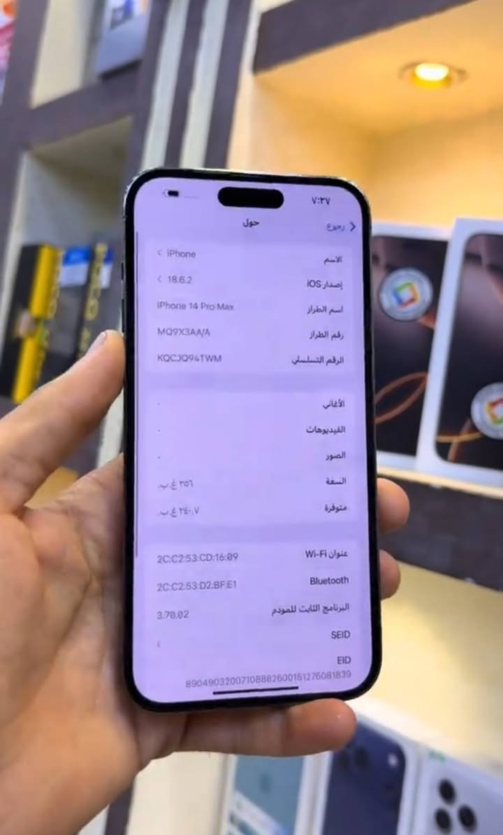 ايفون 14برو ماكس كفاله من شخط
أمام عينك نضافه ذكرا 256 بطاريه 84 شرق أوسط ملحقات ويا كارتون مطابق جهاز وتر_سعر845 بي مجال حك جية عجبك تفضل خاص ماعجبك لاتخرب منشور غيرك اسف ع اطاله العنوان الديوانية


**إذا كنت صاحب هذا الإعلان وتريد حذفه لأي سبب، رجاءا أرسل رسالة إلى الدعم الفني**