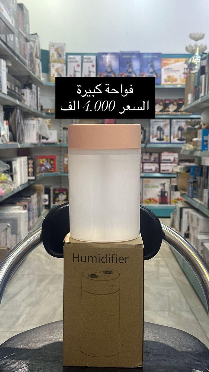 عرض خاص البيع جمله ومفرد


**إذا كنت صاحب هذا الإعلان وتريد حذفه لأي سبب، رجاءا أرسل رسالة إلى الدعم الفني**