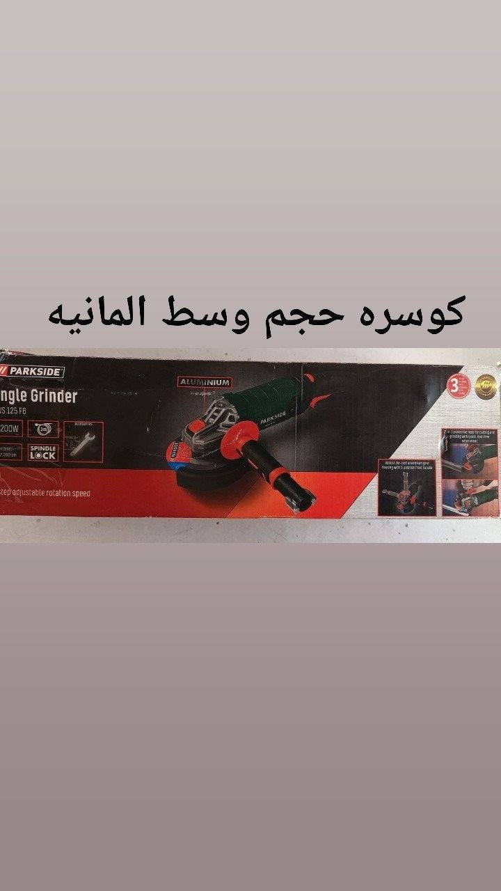 كوسره المانيه بارك الله جديده تشتغل سرعه وحده كاملة ملحقات السعر 30 قفل توصيل 5 الشراي عالخاص بدون معامله


**إذا كنت صاحب هذا الإعلان وتريد حذفه لأي سبب، رجاءا أرسل رسالة إلى الدعم الفني**