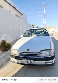 اوميغا اوبل • جير عادي • رقم كركوك