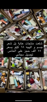 شلعة عناية • ١٥ كيلو