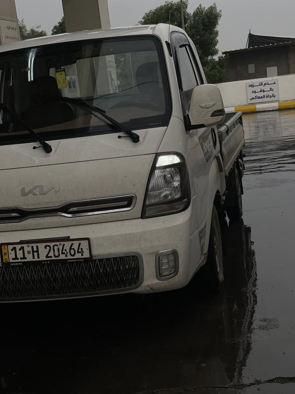 السلام عليكم 
كيه موديل 2023 
كفاله عامه بس بيه بارد بل باب شويه 
ماشيه 82 
جاهزه من كلشي 
السعر ١٥٢ 
مكاني بغداد ***********
