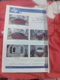 موديل ٧ • ١٦٠٠ • تحويل موجود