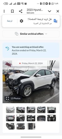 ٢٠٢٣ • دفع رباعي • حادث خفيف