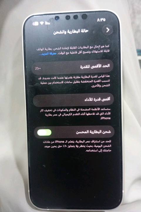 ايفون 13
الرمادي 
كامل ملحقات
