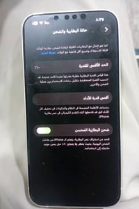 ايفون 13 الرمادي  كامل ملحقات