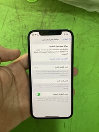 ايفون ١٢ • كاميرا امامية معطلة • بطارية ٧٤