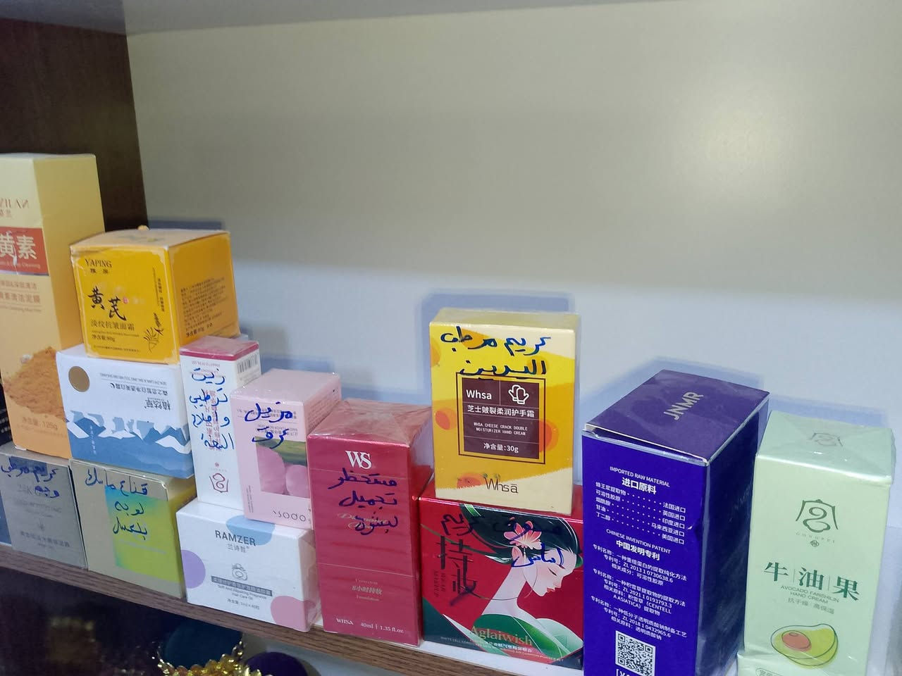 سلام عليكم قطع كوزمتك عدد 48قطعة كل قطعة ولهة استخدام مكتوب عليه سعر فقط ب70الف وبيهن مجال والاستفسار أكثر واتساب***********
