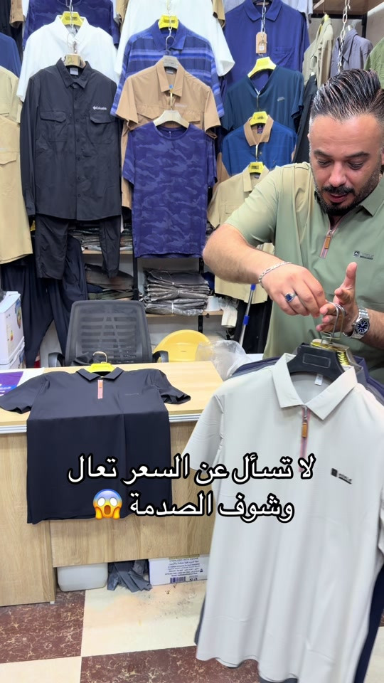 #الموصل سوق النبي يونس (ع) قيصرية الخياطين ولا يوجد حجز او توصيل 🌹


**إذا كنت صاحب هذا الإعلان وتريد حذفه لأي سبب، رجاءا أرسل رسالة إلى الدعم الفني**
