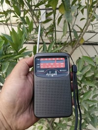راديوات • قيثارة • فديو