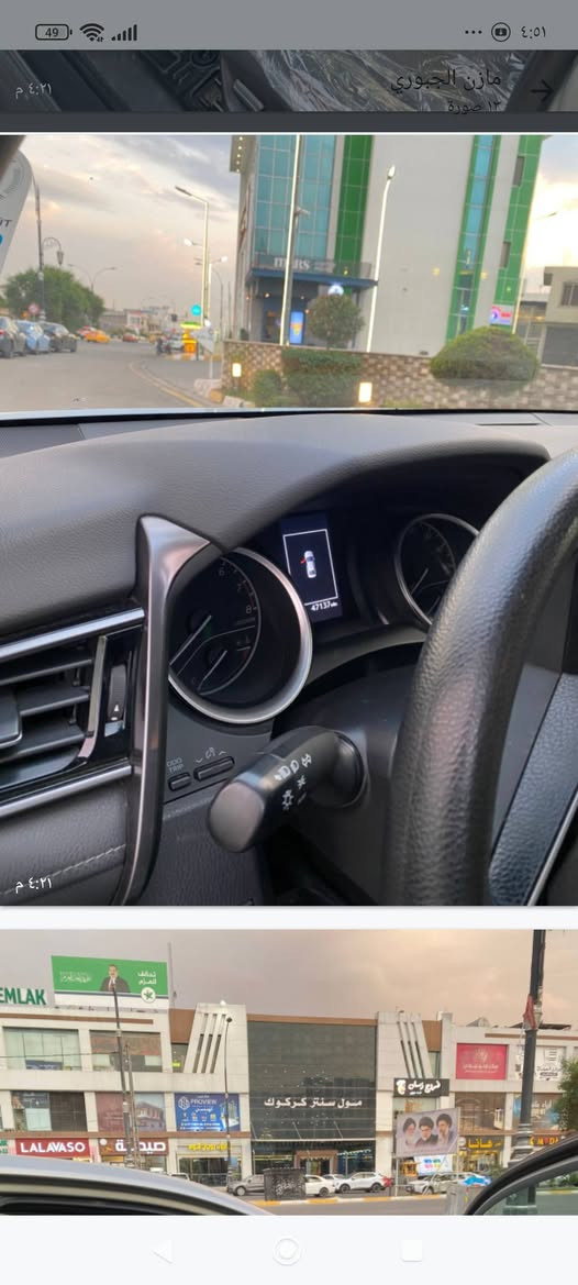 السلام عليكم 
كامري للبيع او مراوس 
موديل ٢٠٢٣
موصفات Leكشن تبريد التدفئة كشن كهرباء 
رادار حجر صالنه كله شرط
ضرر بونيد وجاملغ بدون دواخل شرط
رقم اربيل
بطاقه بانزين بيه
مكاني كركوك 
***********
