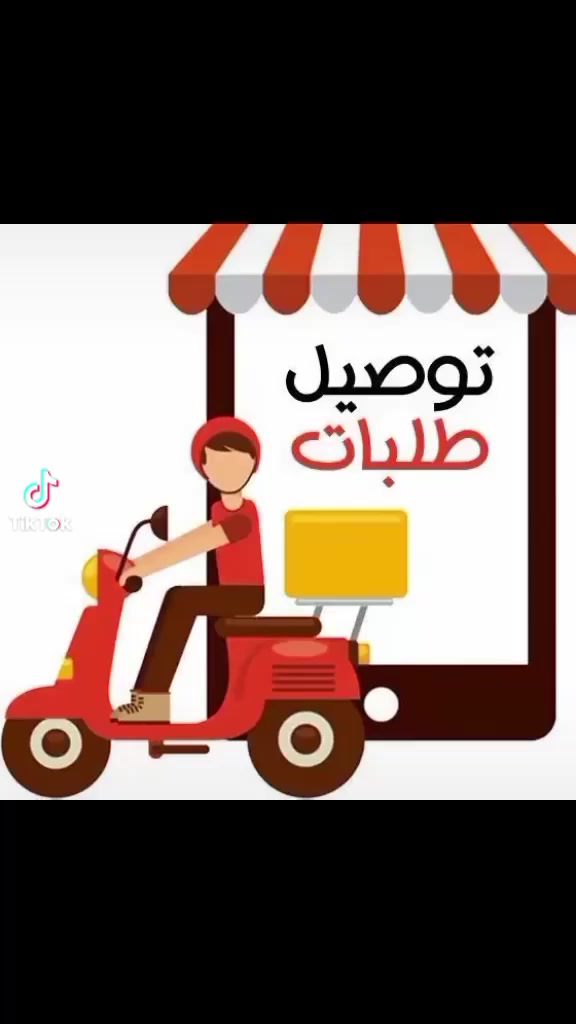 # توصيل طلبات  داخل الحله
 واتساب (***********)
تلكرام   (Mahumm) 
توصيل جميع الطلبات ( أسواق - كوزمتك - سوق - مطاعم - أفران - صيدليات - جميع الطلبات)
