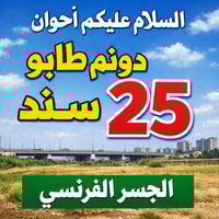 07731368622محمد الماجدي