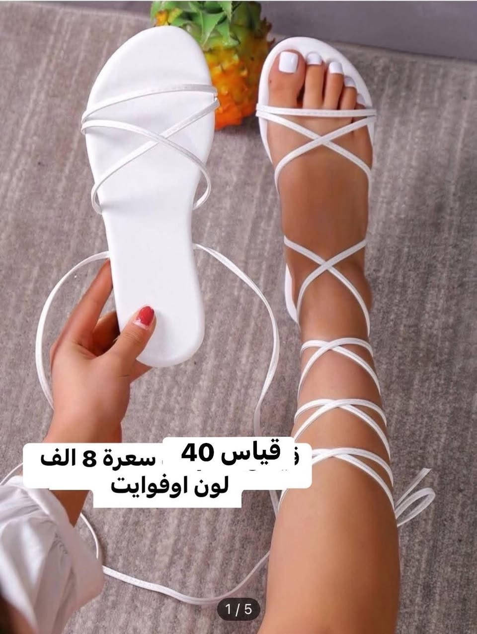احذية شي ان كوالتي .. توصيل كل المحافظات 5 الف


**إذا كنت صاحب هذا الإعلان وتريد حذفه لأي سبب، رجاءا أرسل رسالة إلى الدعم الفني**