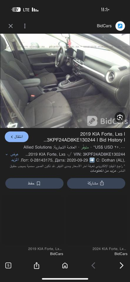 السلام عليكم فورتي 2019
رقم سليمانيه
ماشيه 84الف ميل
مكينه ٢٠٠٠ دوش
كير cvt
حادثها موجود بالصور
السعر 110ورقه
وبيها حادث بالعراق
مكاني الشعب نهاهيه الفورتات قرب مستشفى الزهراء
الهاتف ***********
