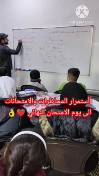 دورات تقوية • جميع المراحل • حي الصحة