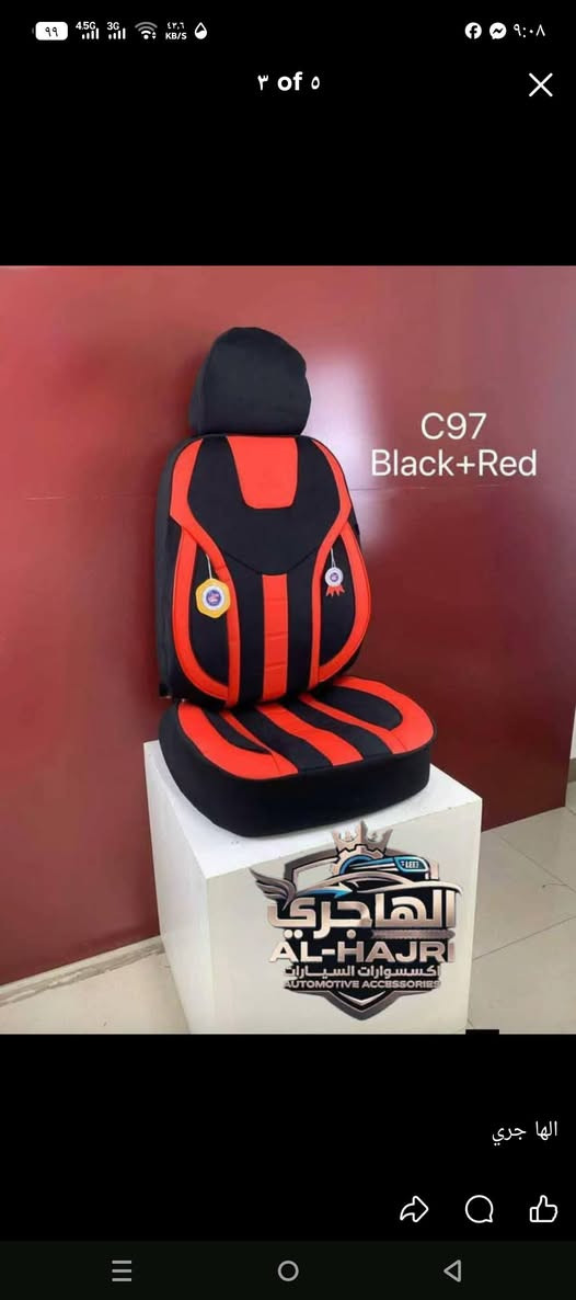 تم وصول دوشمة كشن VIP جلد كامل
متوفر كابوي وقماش
بشكل جديد و حصري 
متوفرة بجميع الألوان ومناسبة لجميع السيارات 
متوفر لدئ  كماليات الهاجري ***********

