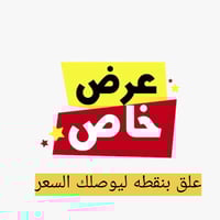 جزم نسائية • شنط فخمة • توصيل لكل المحافظات