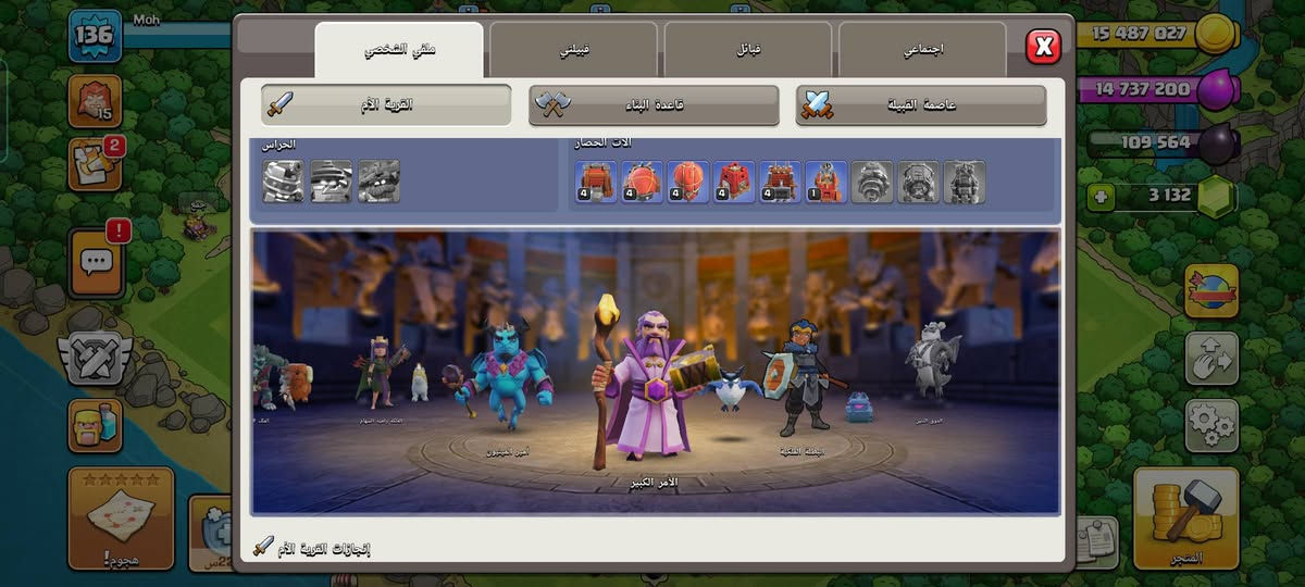 السلام عليكم حساب كلاش مراوس بحساب بوبجي


**إذا كنت صاحب هذا الإعلان وتريد حذفه لأي سبب، رجاءا أرسل رسالة إلى الدعم الفني**