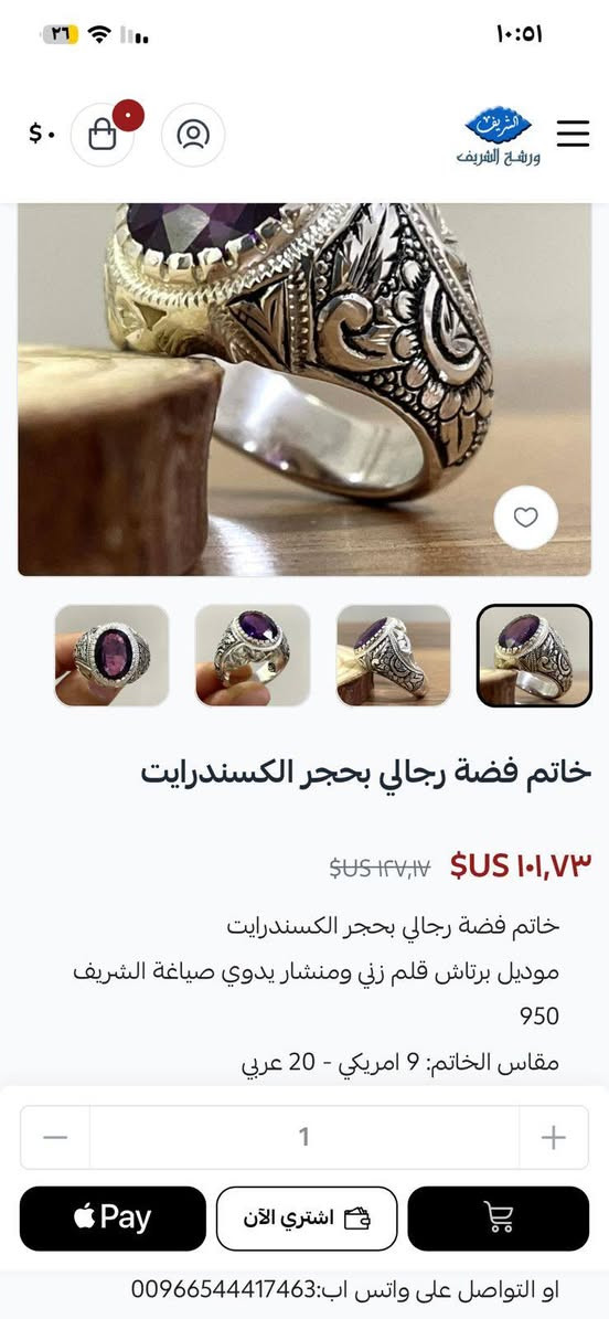 محبس فضه
خلي سعر وبلعافيه 

يوجد توصيل


**إذا كنت صاحب هذا الإعلان وتريد حذفه لأي سبب، رجاءا أرسل رسالة إلى الدعم الفني**