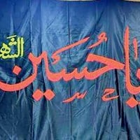 رايات • مواكب حسينية • مقاسات حسب الطلب