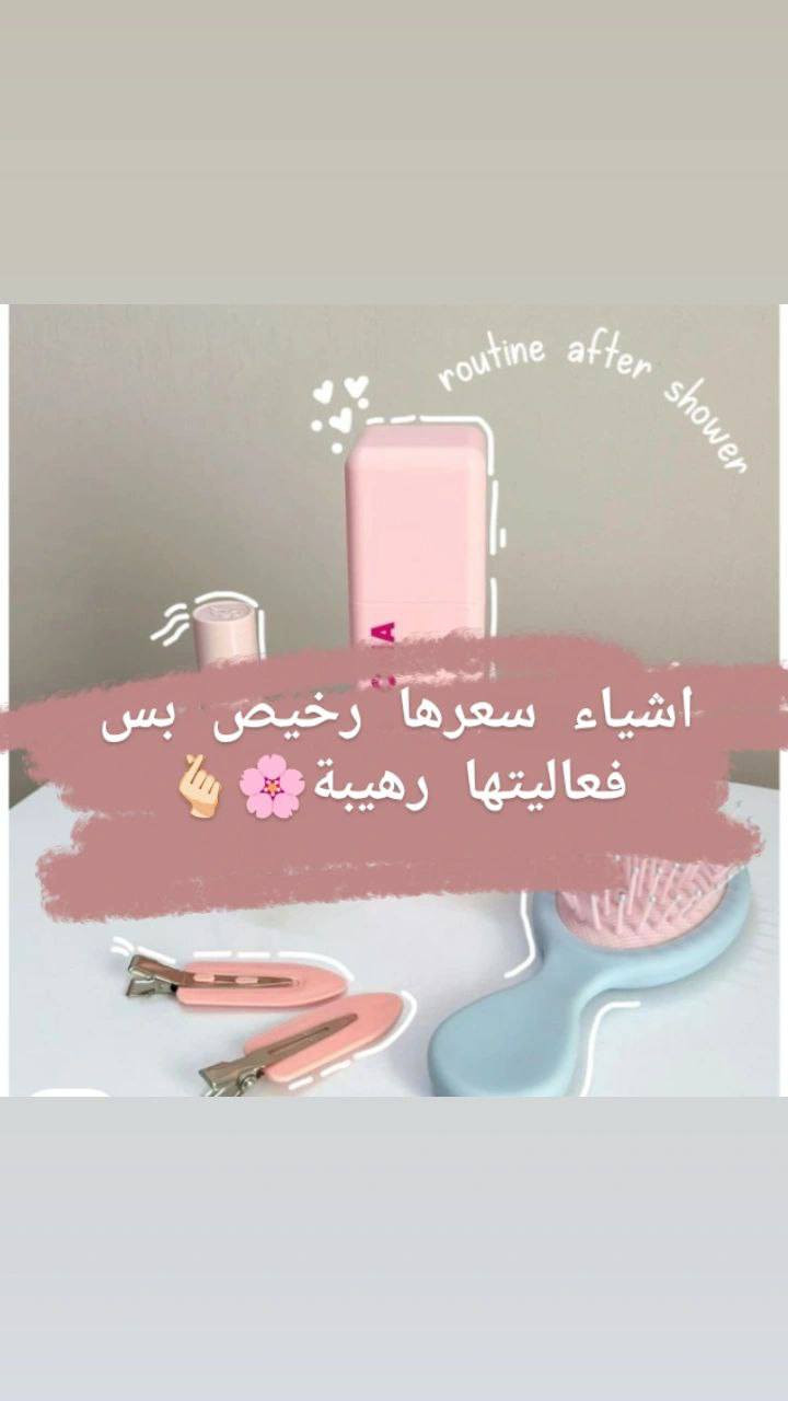 منتجات عشوائية وأسعار مناسبة 🔥🔥😍😍


**إذا كنت صاحب هذا الإعلان وتريد حذفه لأي سبب، رجاءا أرسل رسالة إلى الدعم الفني**