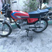 أربع كير • أوراق أصلية • النعمانية