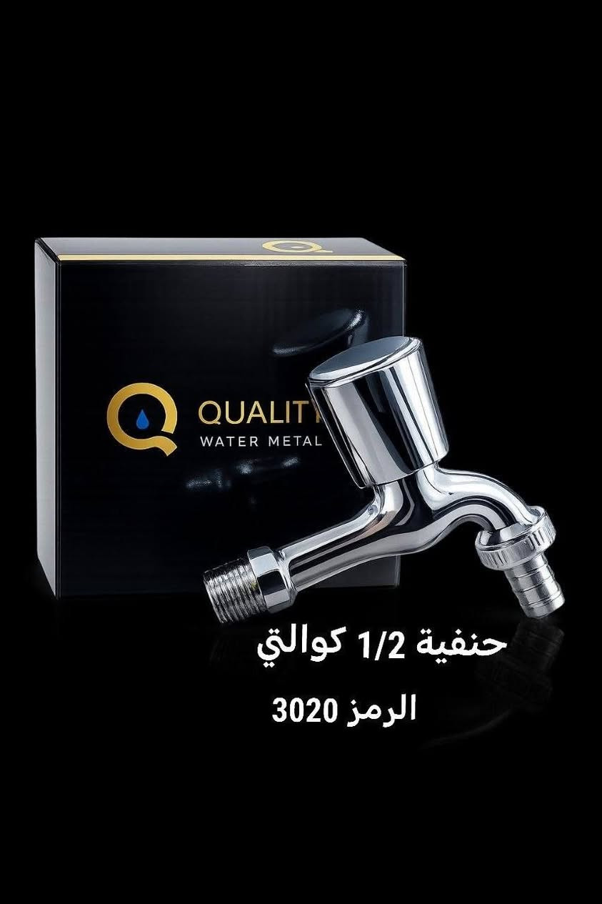 قسم الصحيات شركة الاساور الفضية  للإستفسار عن اي شيء الاتصال على الارقام التالية ⬇️⬇️       
*********** مبيعات 
*********** مبيعات 

رابط قناة تيليجرام

  
https://t.me/+DaN2cxpqwWY0OTli

العنوان /الموصل  ناحيه القياره
