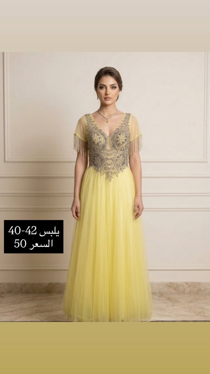 مرحباً بنات هاي الفساتين للبيع القياس والسعر مكتوب على الصور الفساتين كلهن جديد غير مستخدم


**إذا كنت صاحب هذا الإعلان وتريد حذفه لأي سبب، رجاءا أرسل رسالة إلى الدعم الفني**