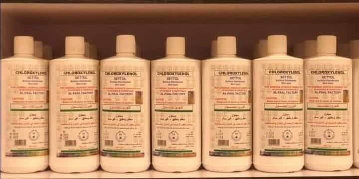 متوفر انواع منضفات وكوزمتك متوفر توصيل


**إذا كنت صاحب هذا الإعلان وتريد حذفه لأي سبب، رجاءا أرسل رسالة إلى الدعم الفني**