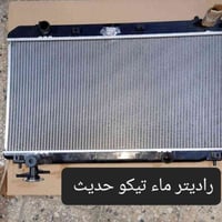 متوفر لدينا🌕 قطع غيار للسيارات 🚘الصينيه  1 شيري 🔴 كل انواع الشيري  2جي...
