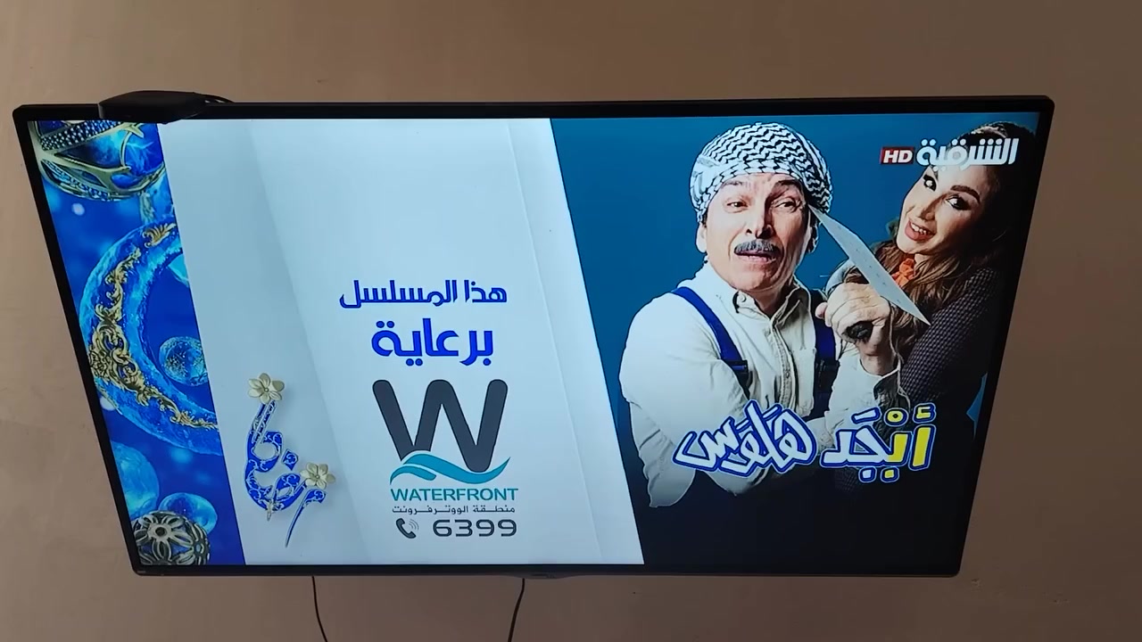 شاشه حجم ٤٣ بيهه نت السعر ١٥٠
مكاني حي الجامعه


**إذا كنت صاحب هذا الإعلان وتريد حذفه لأي سبب، رجاءا أرسل رسالة إلى الدعم الفني**