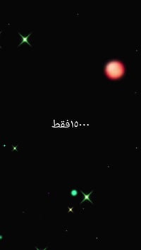 جديدنا🍓 مهدي لتجهيزات حديثي الولادة 🍎  🏑عرض خاص 🏑 🍓بنطرون نسائي ب١٥٠٠٠...