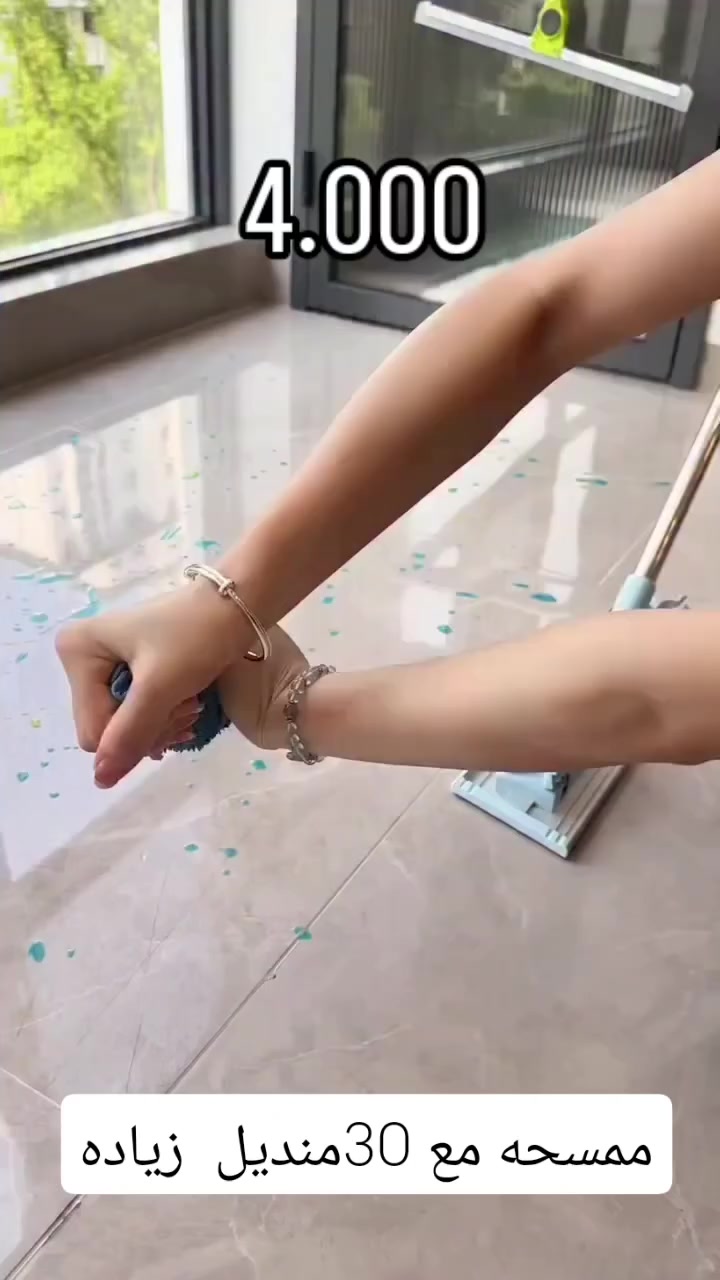 #ممسحة_السيراميك
#يوجد_لدينا_خدمة_#اكسبلور_explore توصيل_لكافة_أنحاء_العراق #منزليه_فاخره_وباقل_الاسعار


**إذا كنت صاحب هذا الإعلان وتريد حذفه لأي سبب، رجاءا أرسل رسالة إلى الدعم الفني**