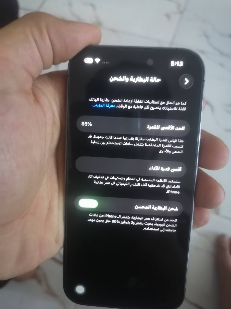 آيفون ١٤ برووووو فقطط
جهاز نضافة ١٠٠/١٠٠
جهاز حالة وكالة ما مفتوح مكفول على آخر حباية
مفتوح تخطي يعني الشريحة واگفة
التواصل واتساب وعبر الرقم التالي
***********
