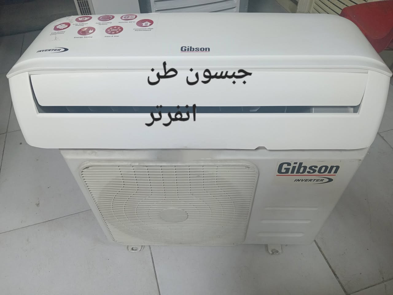 السلام عليكم ورحمة الله وبركاته
سبالت طن/طن ونص/ طنين/ 3 طن /
مجمدات برادات ثلاجات غسالات 
نظافه ٩٠ بالميه شرط الشغل والضمان
بغداد البلديات اليو ان شارع ٣٠ مقابل مول العائله 
موجودين من الساعه ١٠ الصبح الى الساعه ١٠ بليل 
ابو سلمان ***********.التواصل واتس اب.
