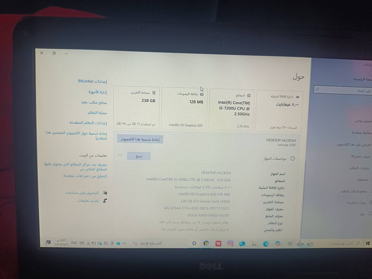للبيع موضح كلشي بالصورة


**إذا كنت صاحب هذا الإعلان وتريد حذفه لأي سبب، رجاءا أرسل رسالة إلى الدعم الفني**