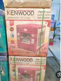 مبردة كنود حديد  الحجم الكبير استعمال بسيط  اخت الجديده  07711292878
