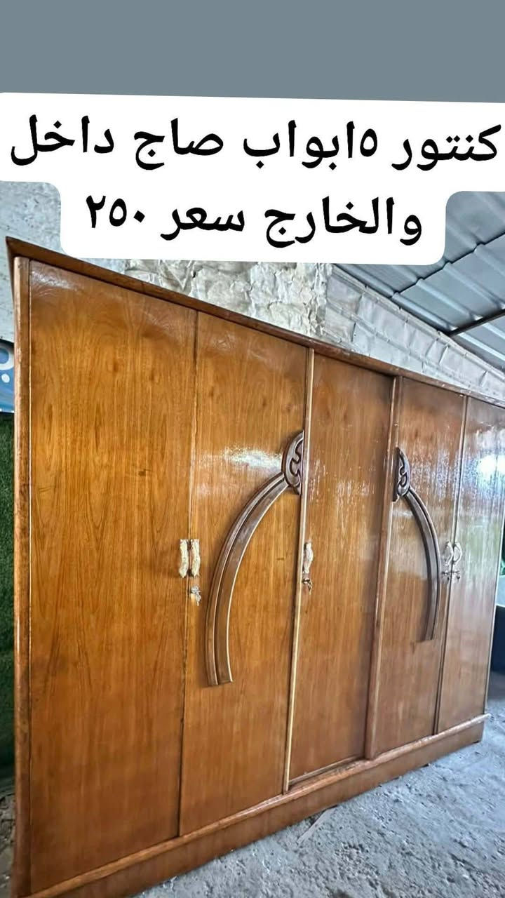 المكان بغداد الشعلة ويوجد توصيل لجميع المناطق بغداد


**إذا كنت صاحب هذا الإعلان وتريد حذفه لأي سبب، رجاءا أرسل رسالة إلى الدعم الفني**