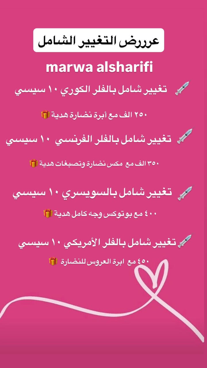 Marwa Alsharifi


**إذا كنت صاحب هذا الإعلان وتريد حذفه لأي سبب، رجاءا أرسل رسالة إلى الدعم الفني**