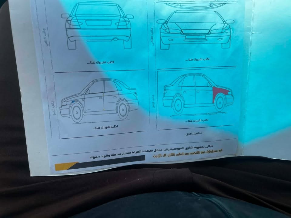 السلام عليكم عدي سوناتا خليجي محرك دوش اريد مراوس ويا جارجر مكاني ديالى


**إذا كنت صاحب هذا الإعلان وتريد حذفه لأي سبب، رجاءا أرسل رسالة إلى الدعم الفني**