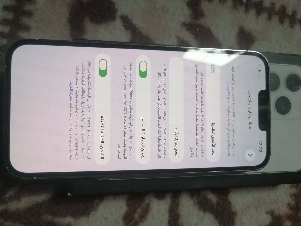 أيفون 13 برو ماكس ، ذاكره 256 ' بطاريه 93 '
لون ابيظ طافي كامل ملحقات جهاز نضيف كلش

السعر 750 قفل


**إذا كنت صاحب هذا الإعلان وتريد حذفه لأي سبب، رجاءا أرسل رسالة إلى الدعم الفني**