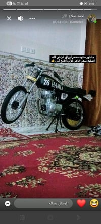 ماطور لبيع وراق صالي تصال بيك خير دلل 07718677075