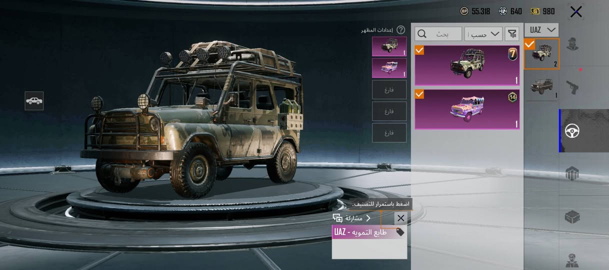 سلام عليكم  حساب للبيع حساب مرتب مستوه سكنات 62 السعر190مكان الموصل بيع وجه لوجه الرقم ***********
