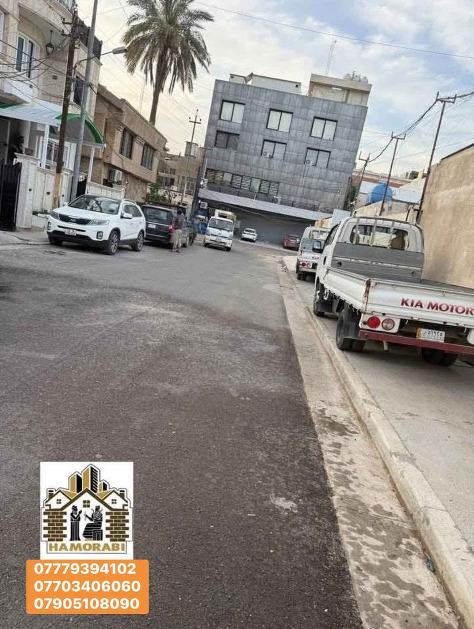 💢أرض للبيع في العرصــــات RM💢

📍العنوان : العرصات  - جهة الكرادة خارج  الـ RM  الشارع المقابل لمطعم بابيش 📍  

▪️المساحة : 548 متر           

📏 الواجهة : 17،7 متر    
 
✔️ سند مستقل ✔️

⭕️ الأرض تصلح لبناء عمارة متعددة الطوابق ⭕️

▪️باقي التفاصيل السعر والعنوان (عند الاتصال أو حضورياً)

✍🏻للاستفسار الاتصال على الأرقام التالية : 

***********📲***********📲***********📲

✔️أو مراجعة مقر الشركة الكائن في (الكرادة - شارع العطار)✔️

💢®️شركة عصر حمورابي للاستثمار والتطوير العقاري®️💢

✅الشركة مجازة رسمياً✅

▪️نستقبل جميع العروض والطلبات العقارية▪️

⭕️ بيع - شراء - أيجار - أدارة أملاك ⭕️
