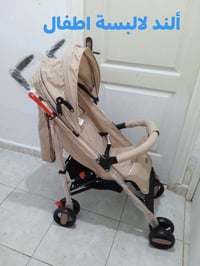 تجهيزات حديث الولادة • مستلزمات أطفال • توصيل خانقين